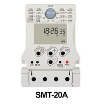 오브제토 화성 한승계기 SMT-20A 디지털타이머 간판타이머 24시간타이머 일출 일몰