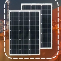 태양광패널 가로등 센서등 휴대용 발전 배터리 전지, 100W