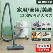 오크 청소기 가정용 대형 흡입 핸드 헬드 강력한 고출력 진공 청소기 장식 산업용 상업용 소형, 하얀색
