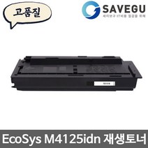 교세라 ECOSYS M4125idn 토너 재생 TK-6110K