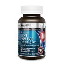 Msm조인트 관절msm 엠에스엠 비타민 관절무릎영양제 1375mg 120정