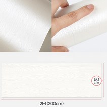 셀프시공 싱크대리폼 가구시트지 필름 나무 포인트 접착성 인테리어 욕실 원목무늬, 유리창시트 브라운