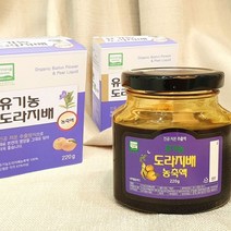 유기농 도라지배농축액 220g 사포닌 함유 환절기 필수 자연주의 무첨가 진공 저온 추출방식 인증