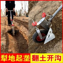 미니 관리기 배토기 쟁기 밭가는기계 경운기 흙갈이 트랙터 텃밭 경작기 소형 로타리, 소형 농업용 관리기