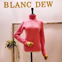 블랑듀 골지 목폴라 니트(JBC3KN034)