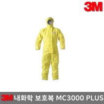 3M 내화학 원피스 보호복 MC3000 PLUS 사이즈 L