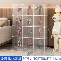 레고장 건담 장식장 진열장 피규어장 전시장