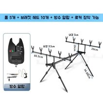 낚시 받침대 거치대 삼각대 릴 받침틀 노지 바다 민물 낚시대 레저 꽂이 다리, K