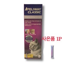 (1개) 펠리웨이 클래식 스타터키트 리필 스프레이 택 1 세바코리아 정식수입품 동물병원 전용제품, 스프레이 1개(뉴트리알엑스캣솔루션1P증정)