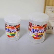 일본 사나다 원형 보관통 보관용기 잡곡통 냉장고정리 반찬통 과자통 조미료, 550ml
