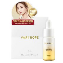 베리홉 에잇 데이즈 퓨어 비타민 씨 앰플 엑스퍼트, 1개