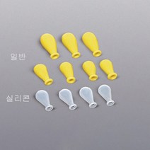 스포이드고무(일반)1개입, 2ml