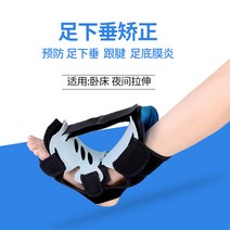 족하수 보조기 족저근막염 교정기 발처짐 발목 풋드랍 고정대 발 부목 각도 의료 건 아킬 발 드롭 교정기 야간 사용 발 부목 발목 발 보호대 발바닥 근막 스트레치 어린이 성인 재활 버팀대, L, 회색