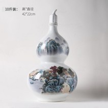 담금주병 조롱박 고붕소규소 양생 공병 밀봉 술단지 도자기 가정용 2568453569, N85 -10 근 룩 도원 별거 호리