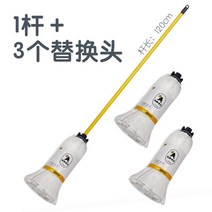 가정용걸레밀대 구식의 헤리티지 돈포 부직포 자루걸레 물이없다 인쇄 물을 빨아들이다 털 빠지지 않음 한 3038709272, 화이트 부직포 1봉 3헤드 아이언