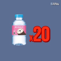아이시스 생수 8.0 200ml 20병 물 안전한 배달, 아이시스8.0 200ml 20병