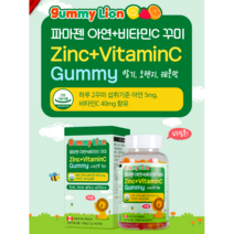 아기종합비타민 비타젤리 청소년종합영양제 츄어블멀티비타민