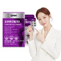 GNM 코큐텐 오메가3 1박스 (1개월분) / 코엔자임Q10, 단품, 단품