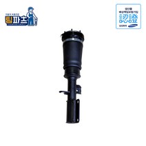 BMWX5 E53 에어서스펜션 재생쇼바, 운전석, 고품반납조건
