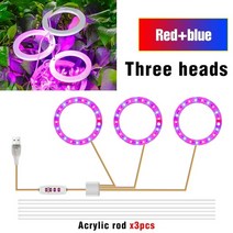 식물성장램프 실내 5v 링 빛 led phytolamps 전체 스펙트럼 vegs 전구 수경 조명 씨앗 꽃 심기 상자, 세 개의 머리 - 빨강 파랑, 2년 보증, USB 5v
