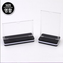 IZI483809양면 T자형 꽂이 명함사이즈 테이블스탠드 메뉴판, 세로형, 본상품선택