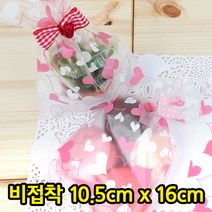 다포장 OPP비접착 반투명 포장봉투 하트홀릭 500장
