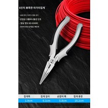 다기능 만능 펜치 뺀지 산업용 전기 다양한 캘리퍼 라인 니퍼 5 in 1, 6인치 부리 집게개