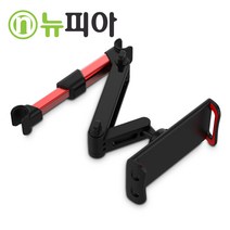 엔피몰 헤드레스트 차량용 핸드폰 뒷자석 거치대 뒷좌석 스마트폰, 레드블랙, 1개
