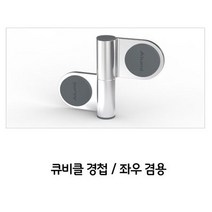 MDG2069 건물 빌딩 공중 화장실 문고정 경첩 좌우겸용 부속 꺽쇠/스텐경첩/걸쇠/이지경첩