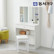동서가구 소이 베이직 800 화장대 스툴 세트 YCW072, 아이보리, 화이트