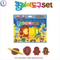 1개 장난감 클레이도구세트 종이나라 교구, 상세페이지 참조