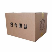 키밍 / 연속비닐 쓰레기봉투 35L 45L, 연속비닐 35L, 연속비닐 35L