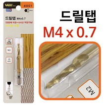 VALUE 드릴탭 M4x0.7 (40021) 육각탭 탭핑비트 태핑