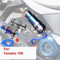 미션쿨러 라디에이터 오토바이 오일 쿨러 라디에이터 변형 부품 1 세트 Rsz Gy6 125 호환 파이프 조인트, 01 100 Models