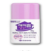바르는 만능 모기 기피제 진드기기피 유아모기기피제