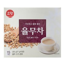 고향 율무차 15개입, 255g, 2통