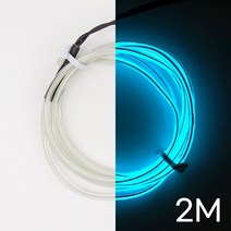 아트니즘 네온사인 제작 만들기 diy 인테리어 조명 무드등 셀프네온 모음, 05.철사형 2.8mm 스카이블루2m