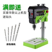 밀링기 탁상형 드릴링 탭 핑기 머신 다기능 소형 목공, 710W Dovetail (일반 드릴링 밀링)