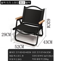 야외라탄의자 비치의자 라탄썬베드 캠핑용 접이식 의자 초경량 휴대용 야외 피크닉 해변 청소년, 02 Item 2