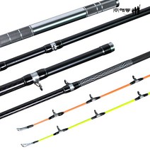 갈치낚시대 해동 칼치올킬 450-520 선상갈치대