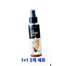 발냄새 + 무좀제거 좀싹 킬러미스트 (1+1 2개 구성)