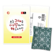 해피데이 오늘 그대를 따뜻하게 해드리리라 포켓 미니 핫팩 45g, 50개
