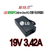 LG일체형PC 퍼스널컴퓨터22VD270 22VD280 24V360 24V550 24V560 LG24V55 올인원PC(All-in-One PC)전용 19V 3.42A 국산어댑터, 1개, 어댑터+3구 원파워코드1.0M
