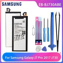 핸드폰 배터리 교체 원래 삼성 배터리 galaxy j1 j3 j5 j7 2016 j2 프라임 j3 2017 j5 j7 pro 2017 j7 neo j4 2018 대용량 배터리, 갤럭시 j7 프로