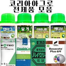 루트칼 1kg 입상루트칼 고추 토마토 오이 마늘 복숭아 식물칼슘영양제 코리아아그로, 하이그린 5kg
