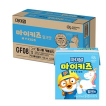 대상웰라이프 마이밀 마이어린이 키즈 밀크맛 150ml 24팩 아이간식 100%정품 160461