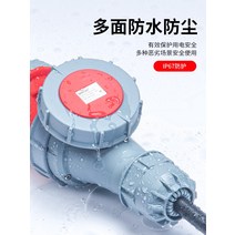 산업용플러그 소켓 IP67 방수 63A125A 고전력 커넥터, 상세이페이지 참고, 3코어 125A 커넥터