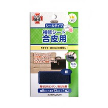 (가와구찌)가죽보수용테이프네이비93-404