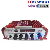 AG SOUND AV-7 미니 하이파이 스테레오 앰프 USB SD FM라디오 블루투스기능 매장 카페 차량 PC앰프등 다용도 앰프 정격출력 20W+20W., 앰프본체+AC 220V어댑터+PC연결라인