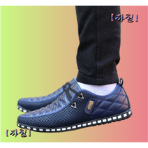 남자운동화 발편한운동화 남성 가죽 신발 남성 캐주얼 신발 통기성 경량 운동화 운전 신발 비즈니스 남성 신발 tenis masculino